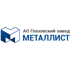 Глазовский завод Металлист