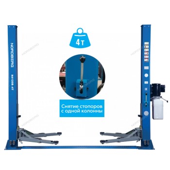 Подъемник 220V 2х стоечный 4т со снятием стопоров с одной колонны (синий)