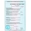 Шкаф Сфера для хранения ЛВЖ в тарах 200л-2-2197х1506х887-1-1-0 огнестойкость 90Б (90 минут) Шкаф Сфера для хранения ЛВЖ в тарах 200л-2-2197х1506х887-1-1-0 огнестойкость 90Б (90 минут)