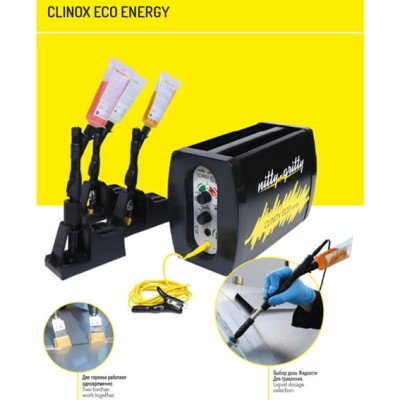 Установка CLINOX ECO ENERGY для очистки сварных швов (450Вт, для TIG, ручн. помпа)
