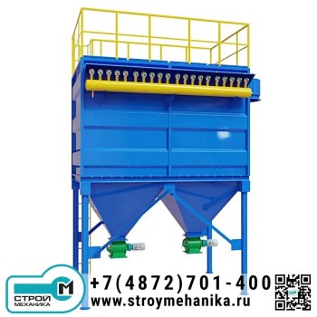 Рукавный фильтр DMC 260 Рукавный фильтр DMC 260