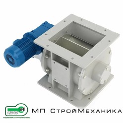 Шлюзовой затвор RPS 20/23 (нержавеющая сталь)