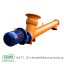 Шнек для цемента SC 323-10000 Шнек для цемента SC 323-10000