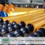 Шнек для цемента SC 323-10000 Шнек для цемента SC 323-10000