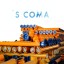 Шнек SICOMA 323-12500-22,0