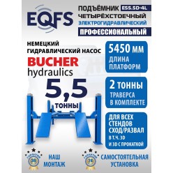 Подъемник четырехстоечный ES5.5D-4L Подъемник четырехстоечный ES5.5D-4L