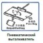 JW-C2000. Чеквейер JW-C2000. Чеквейер
