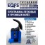 Комплект ES-52D Шиномонтажный стенд+ES-950 Балансировочный станок Комплект ES-52D Шиномонтажный стенд+ES-950 Балансировочный станок
