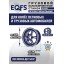 Комплект ES-26D Шиномонтажный стенд+ES-950 Балансировочный станок Комплект ES-26D Шиномонтажный стенд+ES-950 Балансировочный станок