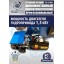 Комплект TS-26D Шиномонтажный стенд+TS-950 Балансировочный станок Комплект TS-26D Шиномонтажный стенд+TS-950 Балансировочный станок