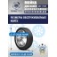 Мойка колес System4you MK-170П