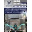 Мойка колес System4you MK-170П