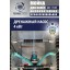 Мойка колес System4you MK-170П