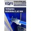 Подъемник двухстоечный ES-6500, грузоподъемность 6,5 т