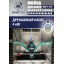 Мойка колес System4you MK-170