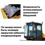 Виброкаток GROST VR6500