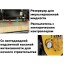 Виброкаток GROST VR4000С