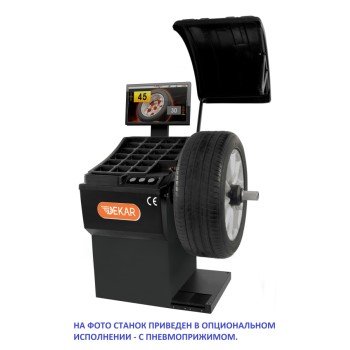 Балансировочный станок (стенд) для колес Dekar HW9810 Балансировочный станок (стенд) для колес Dekar HW9810