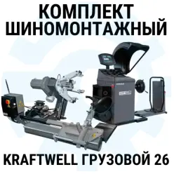 Пресс электрогидравлический 100 тонн KraftWell KRWPR100E, напольный, гаражный