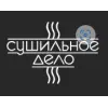 Сушильное Дело
