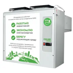 Моноблок низкотемпературный MB 211 S GREEN 1117048d