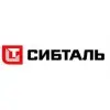 СибТаль