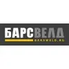 БАРСВЕЛД